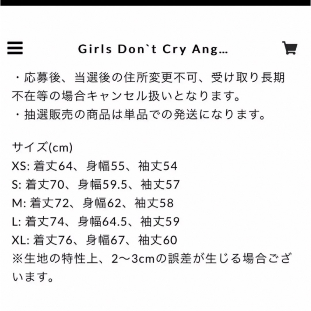 Girls Don't Cry(ガールズドントクライ)のGirls don't cry Knit Mサイズ メンズのトップス(ニット/セーター)の商品写真