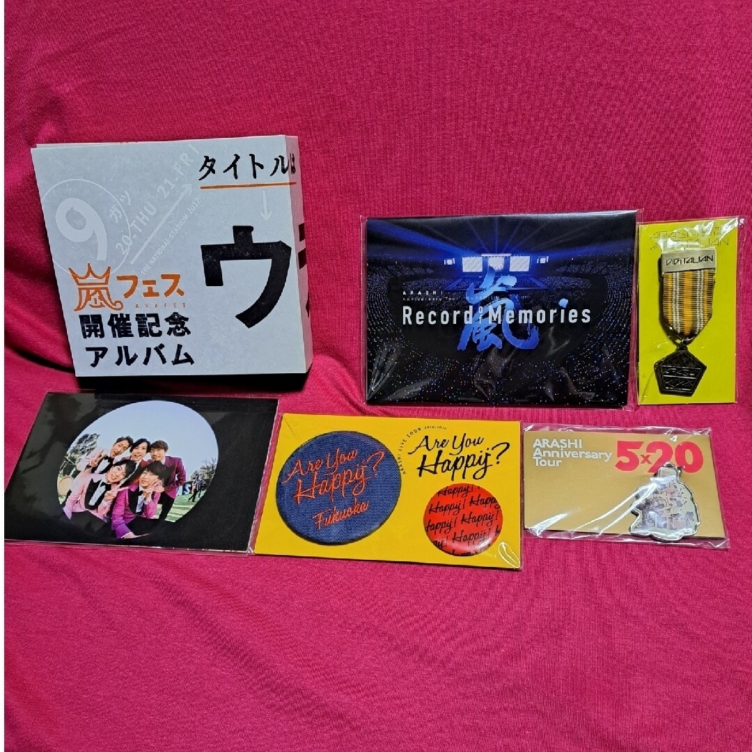 いちごkitty様　嵐　ウラ嵐マニア　グッズ5点オマケ付き エンタメ/ホビーのCD(ポップス/ロック(邦楽))の商品写真