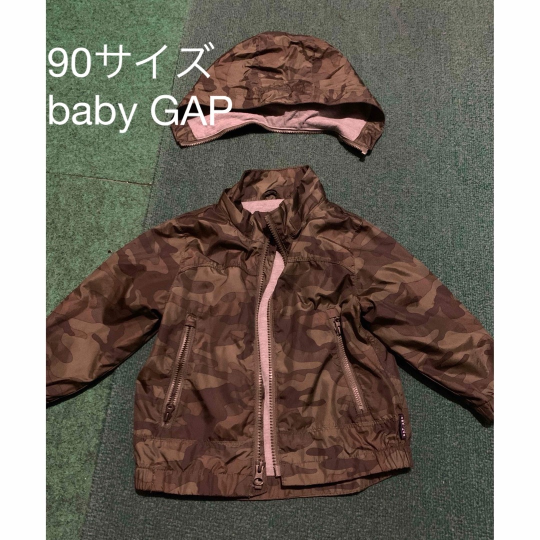 babyGAP(ベビーギャップ)のGAP ウィンドブレーカー迷彩　90サイズ　フード取り外し可 キッズ/ベビー/マタニティのキッズ服男の子用(90cm~)(ジャケット/上着)の商品写真