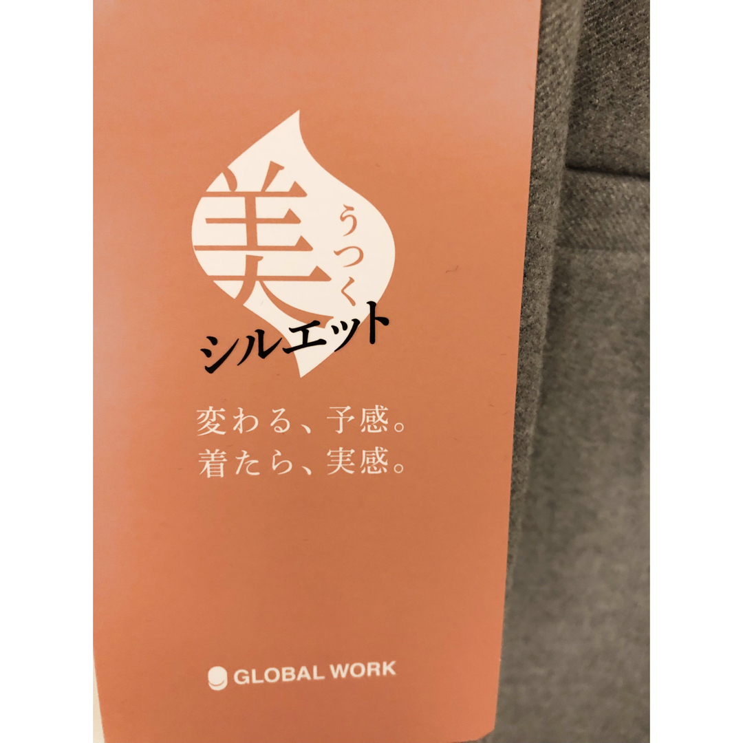 GLOBAL WORK(グローバルワーク)の【新品未使用】グローバルワーク　ウツクシルエット　テーパード　パンツ　P  XS レディースのパンツ(カジュアルパンツ)の商品写真