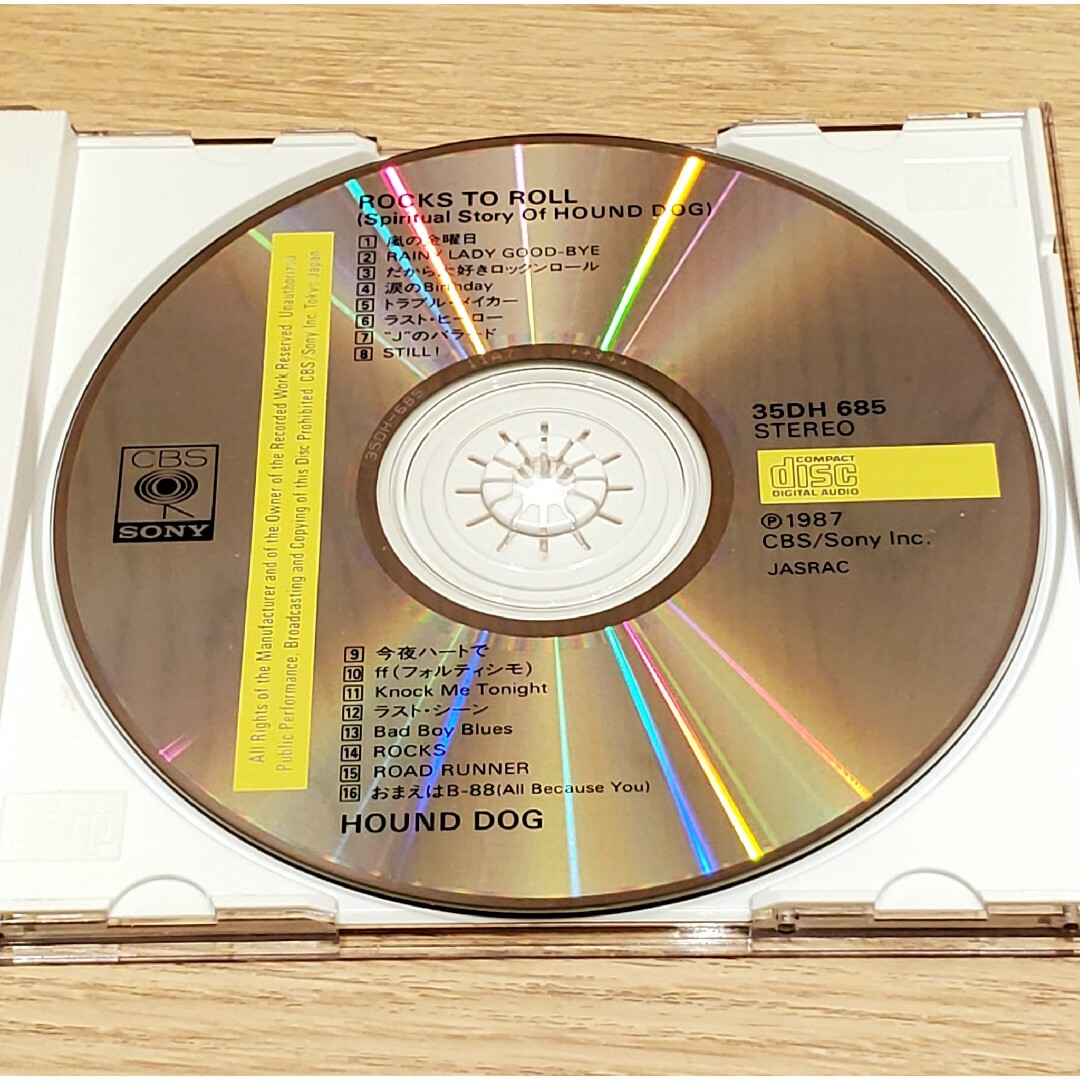 SONY(ソニー)のHOUND DOG  ROCKS TO ROLL  ベストアルバム！ エンタメ/ホビーのCD(ポップス/ロック(邦楽))の商品写真