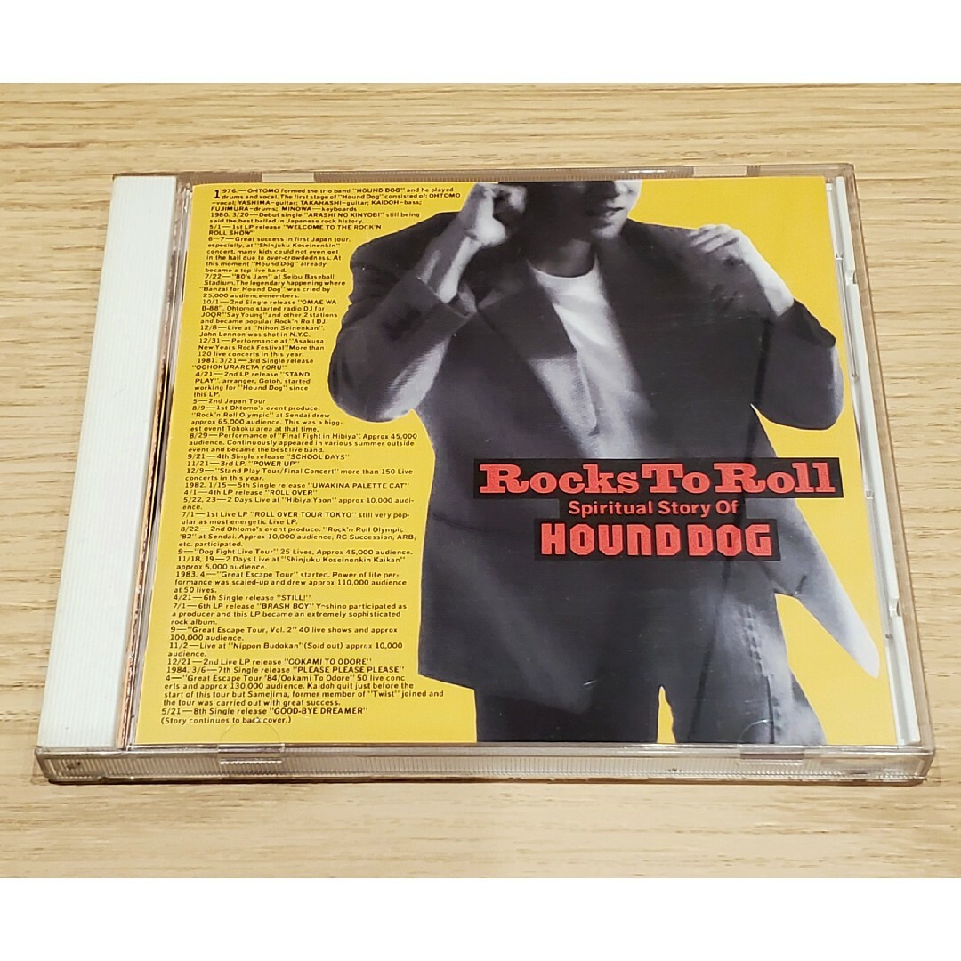 SONY(ソニー)のHOUND DOG  ROCKS TO ROLL  ベストアルバム！ エンタメ/ホビーのCD(ポップス/ロック(邦楽))の商品写真