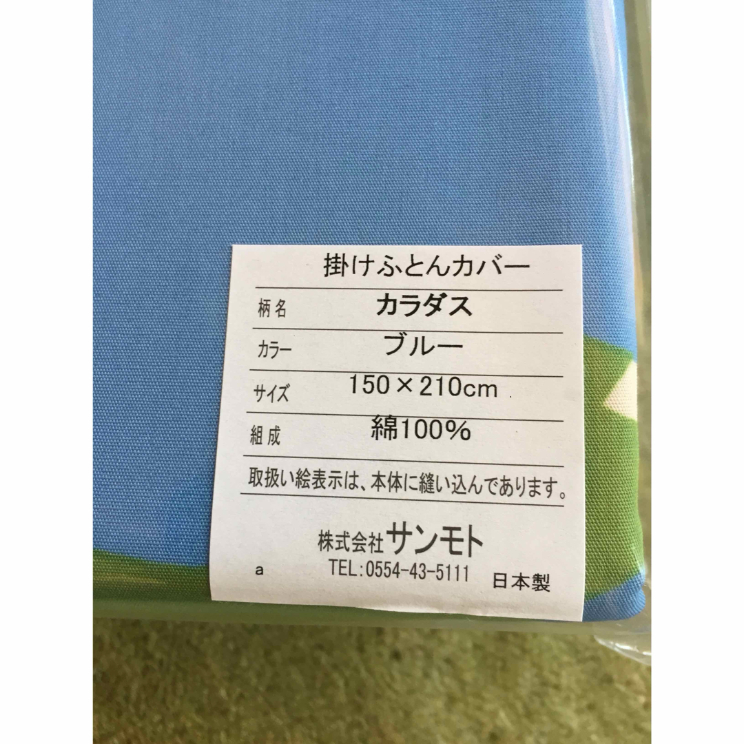 Sybilla - 新品【シビラ】掛カバー(150×210) 枕カバー(43×63 Sybilla - 新品【シビラ】掛カバー(150×210) 枕カバー(43×63