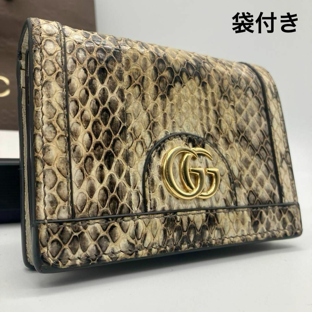 Gucci - 【袋付き】GUCCI 二つ折り財布 マーモント パイソン