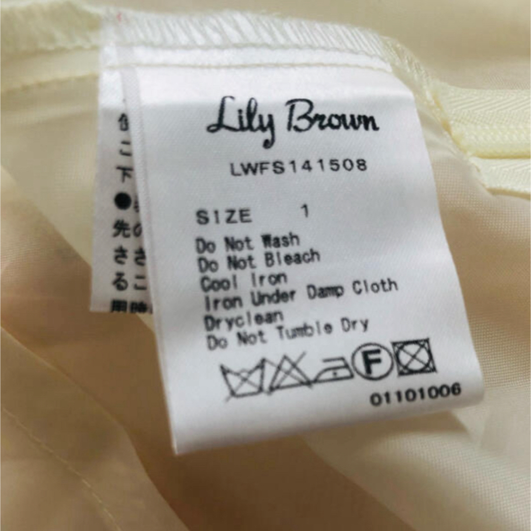 Lily Brown(リリーブラウン)のリリーブラウン（Lily Brown）　オーガンジースカート レディースのワンピース(ひざ丈ワンピース)の商品写真