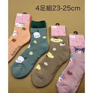 サンリオ(サンリオ)のパイルソックス4足組23-25cm(ソックス)