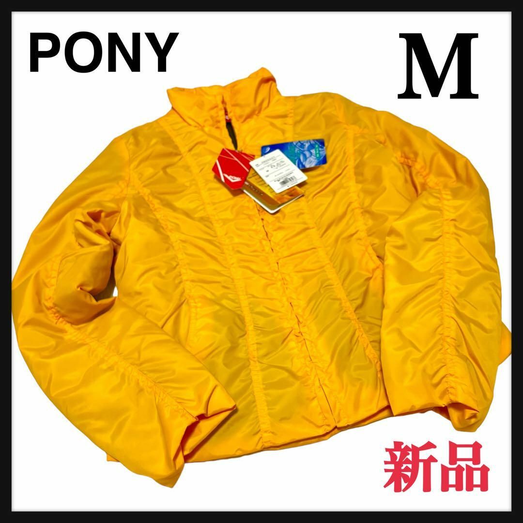 PONY(ポニー)の新品★PONY ナイロンジャケット M カネボウ ハザス TORAY 黄 レディースのジャケット/アウター(ナイロンジャケット)の商品写真