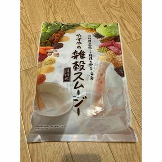 ヤズヤ(やずや)のスムージー、やずやの雑穀スムージー国内産、24小袋(その他)