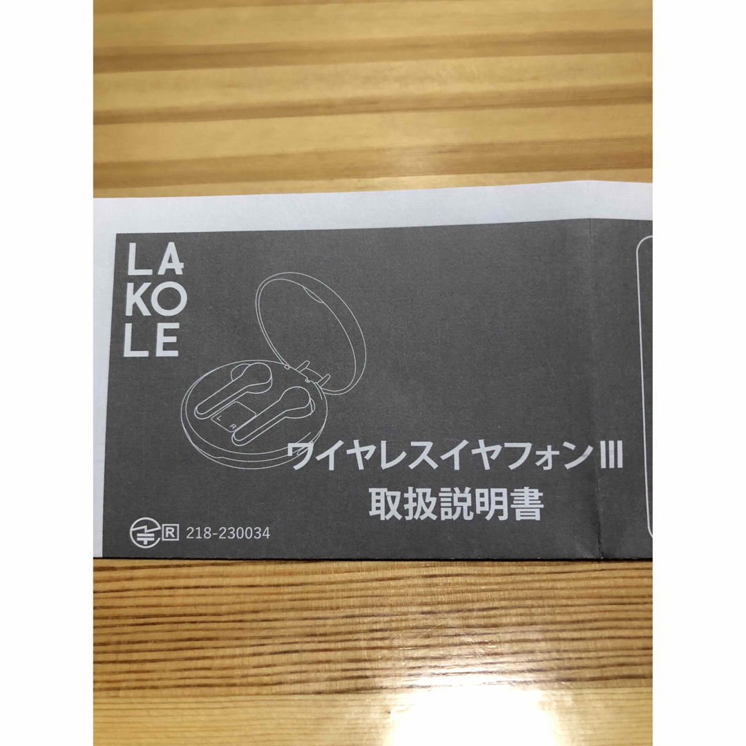 LAKOLE(ラコレ)のLAKOLE ワイヤレスイヤホン スマホ/家電/カメラのオーディオ機器(ヘッドフォン/イヤフォン)の商品写真