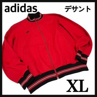 アディダス(adidas)の希少！adidasアディダス XL ヴィンテージ デサント トラックジャケット(ジャージ)