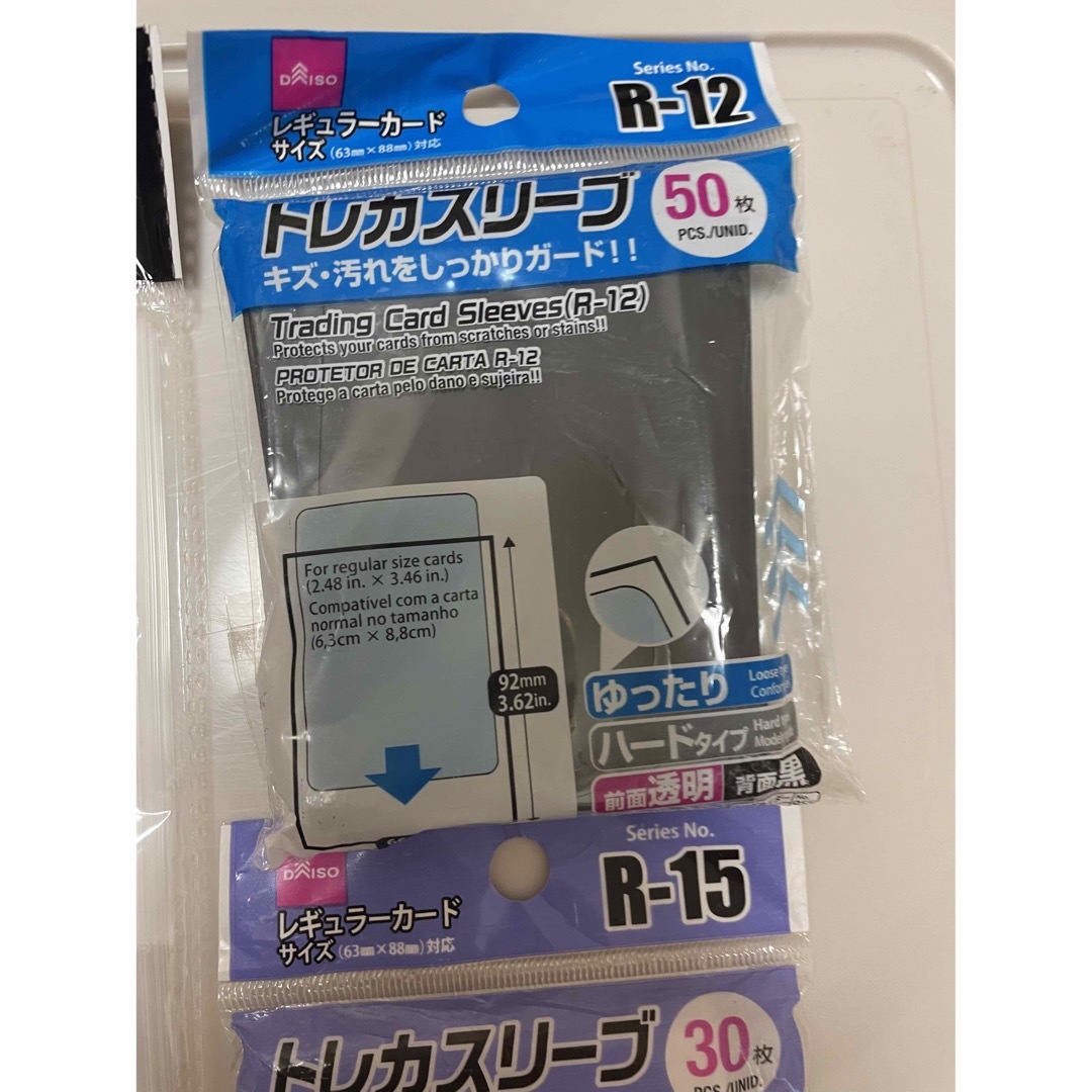 DAISO(ダイソー)のDAISO Seria トレーディングカード　トレカスリーブ エンタメ/ホビーのトレーディングカード(その他)の商品写真