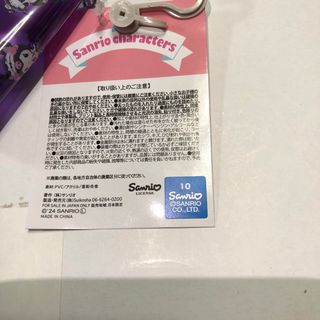 サンリオ - 新品、未使用 サンリオ しまむらコラボ クロミ