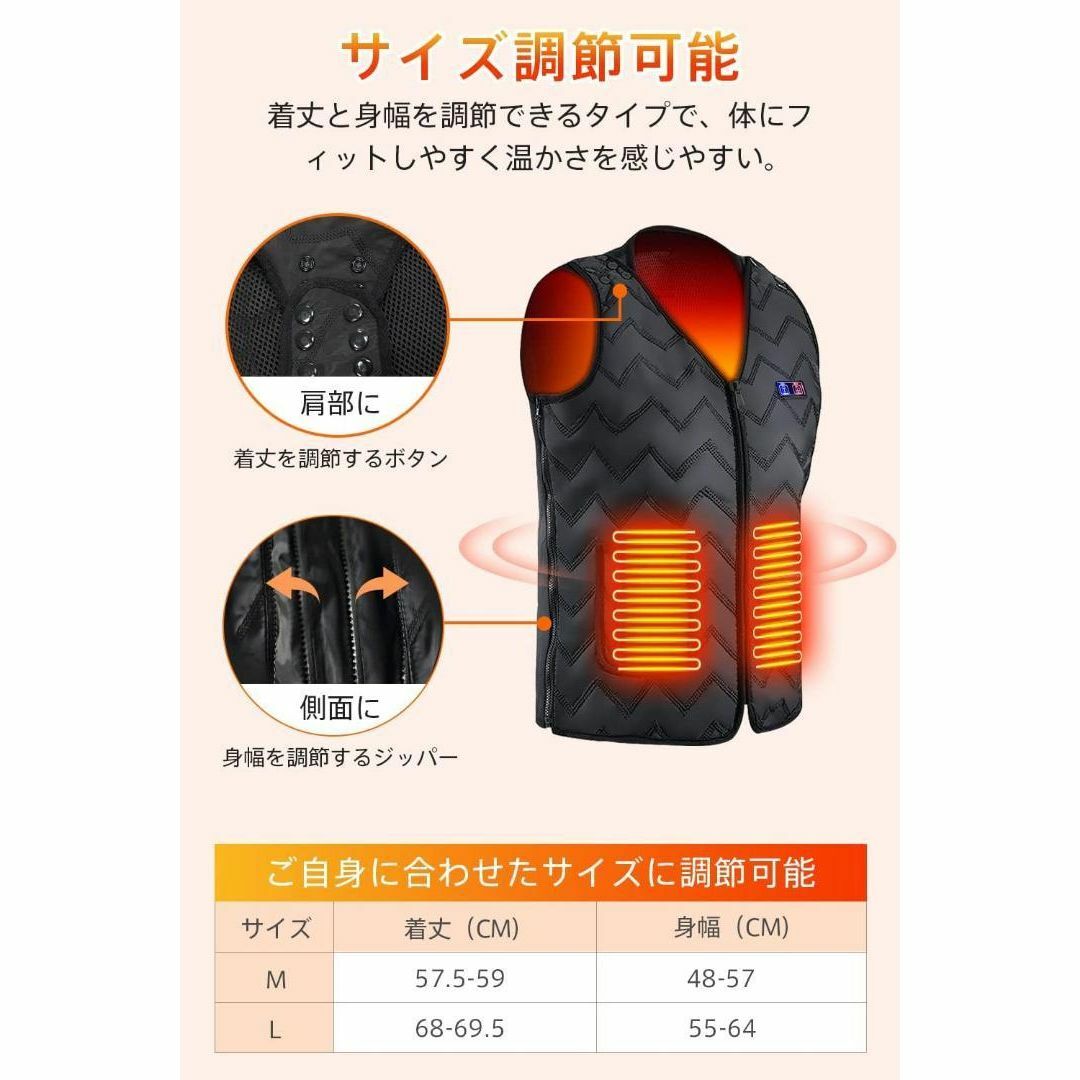 【人気商品】ヒーターベスト 電熱ベスト 加熱ベスト バッテリー付き 防寒具 メンズのジャケット/アウター(ダウンベスト)の商品写真