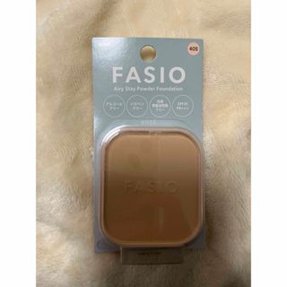 ファシオ(Fasio)のパウダーファンデーション 405エアリーステイ オークル FASIO10g(ファンデーション)