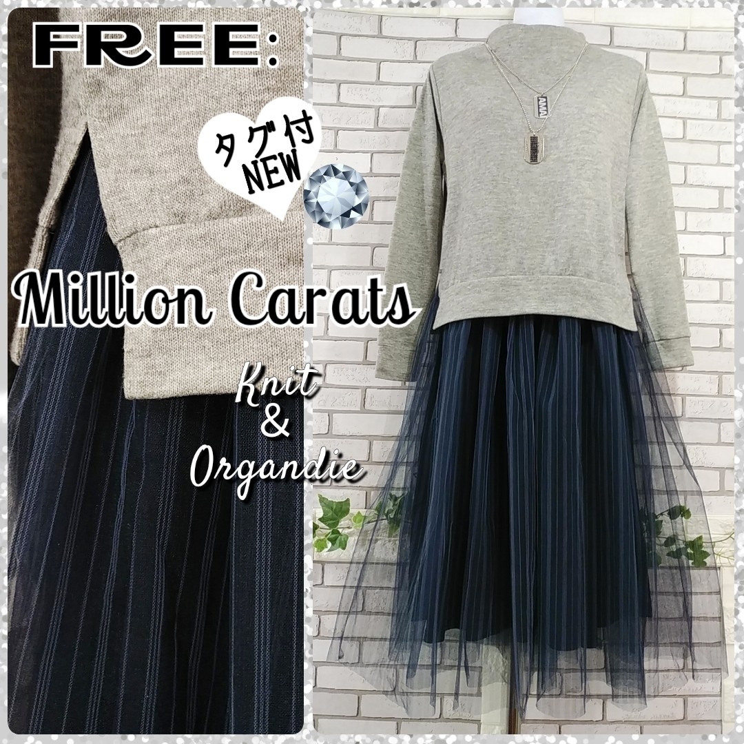 Million Carats(ミリオンカラッツ)のFREE: ( M ) 新品★ドッキングワンピース／ミリオンカラッツ★タグ付 レディースのワンピース(ロングワンピース/マキシワンピース)の商品写真