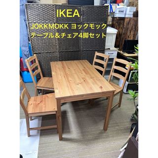 IKEA LERBERG 2台セット レールベリ 架台 テーブル 脚 白机/テーブル