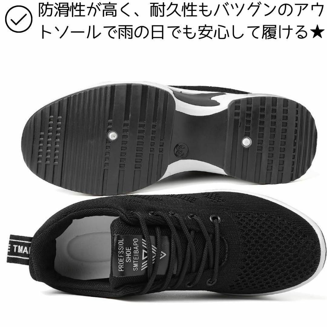 24.5cmレディース7cmアップスニーカーシューズブラック厚底靴ウォーキングl レディースの靴/シューズ(スニーカー)の商品写真