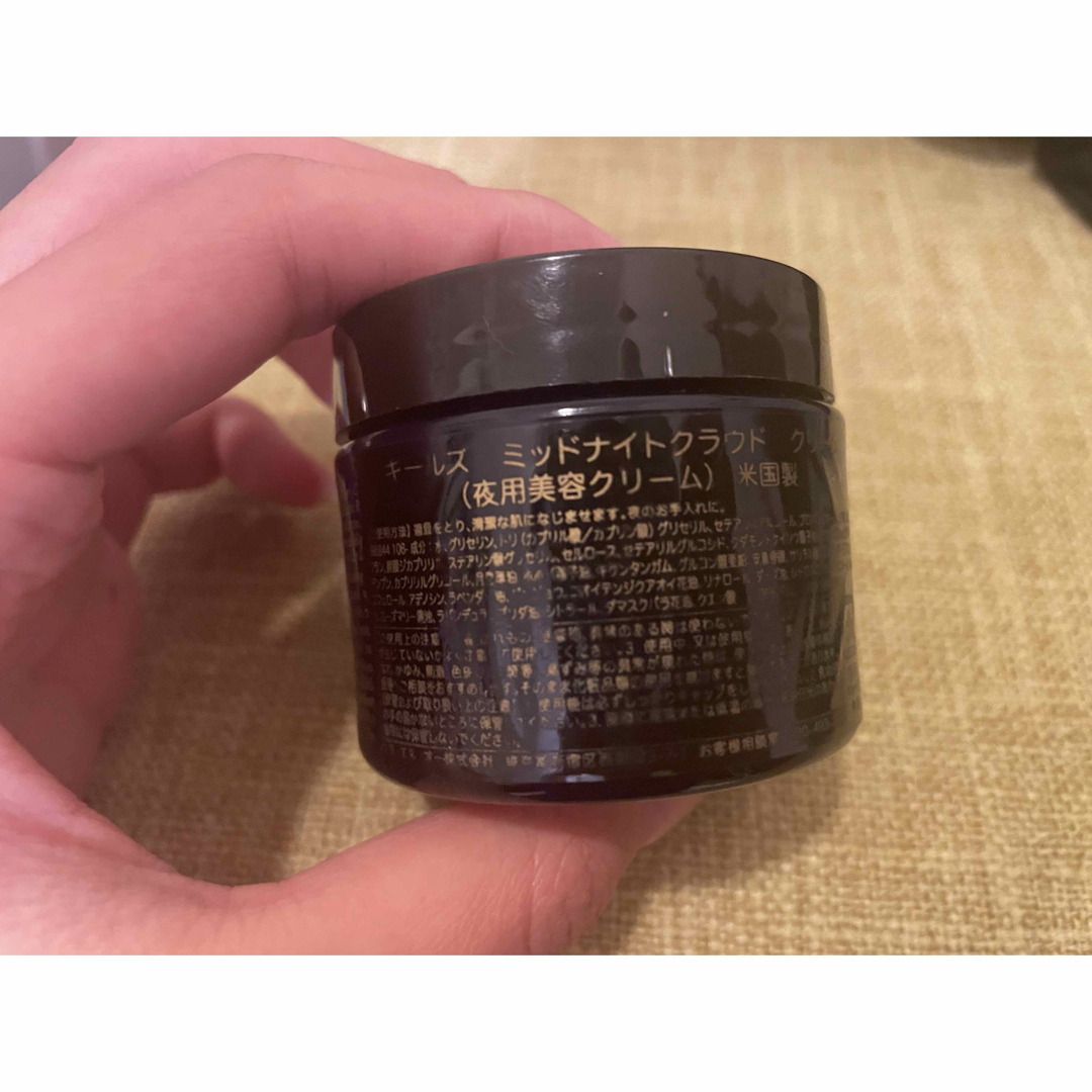 Kiehl's(キールズ)の値下げ中 キールズ ミッドナイトクラウドクリーム コスメ/美容のスキンケア/基礎化粧品(フェイスクリーム)の商品写真