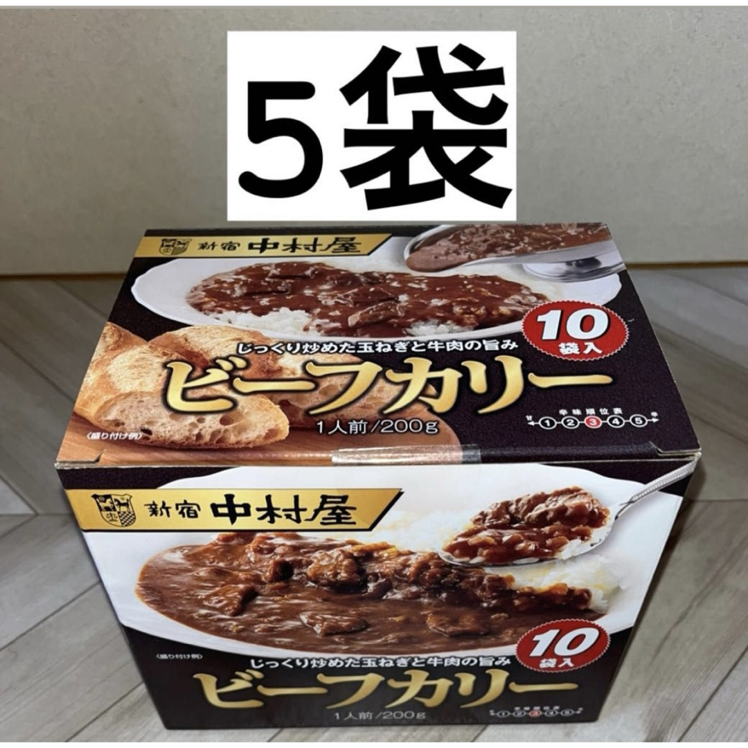 中村屋(ナカムラヤ)のコストコ 新宿中村屋 ビーフカリー レトルト 200g x 5袋 食品/飲料/酒の加工食品(レトルト食品)の商品写真