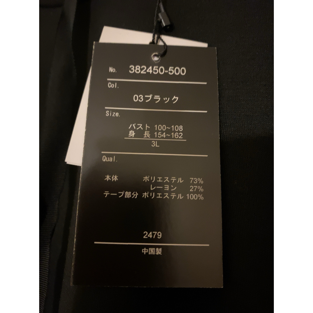 しまむら(シマムラ)のしまむら 3L ワンピース 新品 レディースのワンピース(ロングワンピース/マキシワンピース)の商品写真