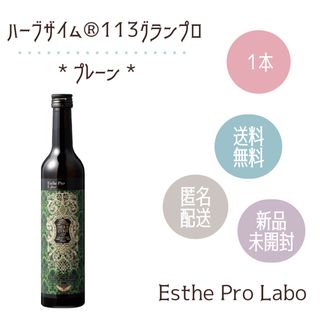 エステプロラボ(Esthe Pro Labo)のハーブザイム（プレーン）1本(ダイエット食品)