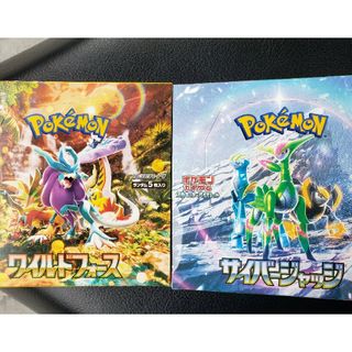 ポケモンカードゲーム　サイバージャッジ　ワイルドフォース　BOX　シュリンクなし(Box/デッキ/パック)