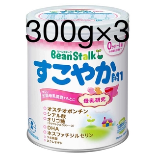 すこやか　ミルク　300g(その他)