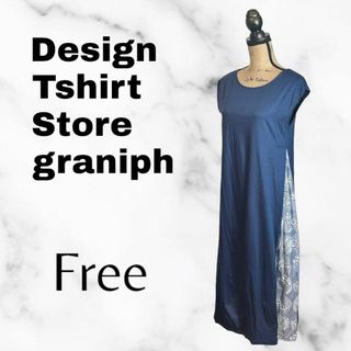 グラニフ(Design Tshirts Store graniph)の【graniph】花柄切替えノースリーブワンピース　薄手　花柄　ブルー　F(ロングワンピース/マキシワンピース)