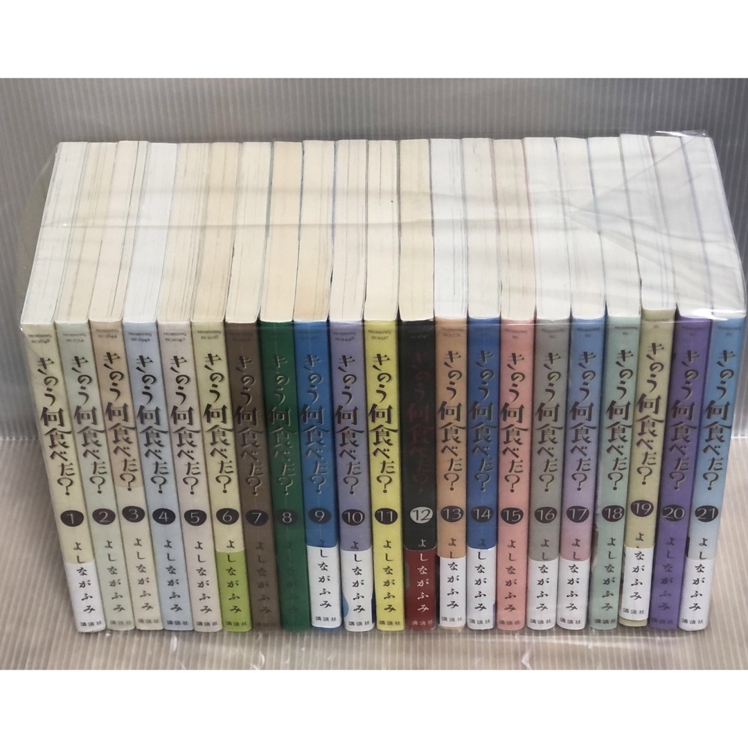 U865p】よしながふみ きのう何食べた？ コミック 1-22巻続巻全巻セット