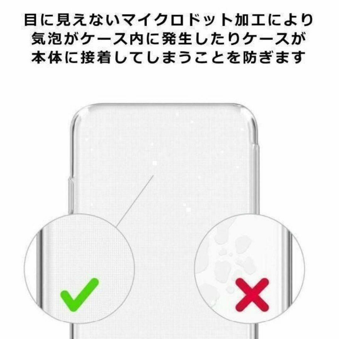 Google Pixel(グーグルピクセル)のPixel 8 ケース クリア ソフト 透明 4つ角 クッション スマホ/家電/カメラのスマホアクセサリー(Androidケース)の商品写真