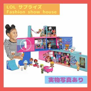 LOLサプライズ ファッションショーハウス Fashion Show House(キャラクターグッズ)