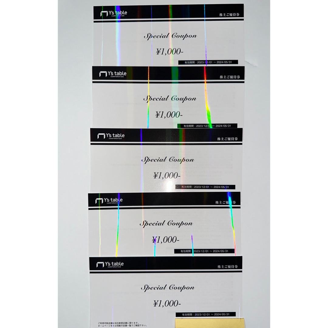 y's table株主優待 チケットの優待券/割引券(レストラン/食事券)の商品写真
