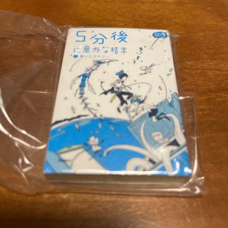 バンダイ(BANDAI)のバンダイナムコ　豆ガシャ本　５分後に意外な結末　青いミステリー　新品未使用(文学/小説)