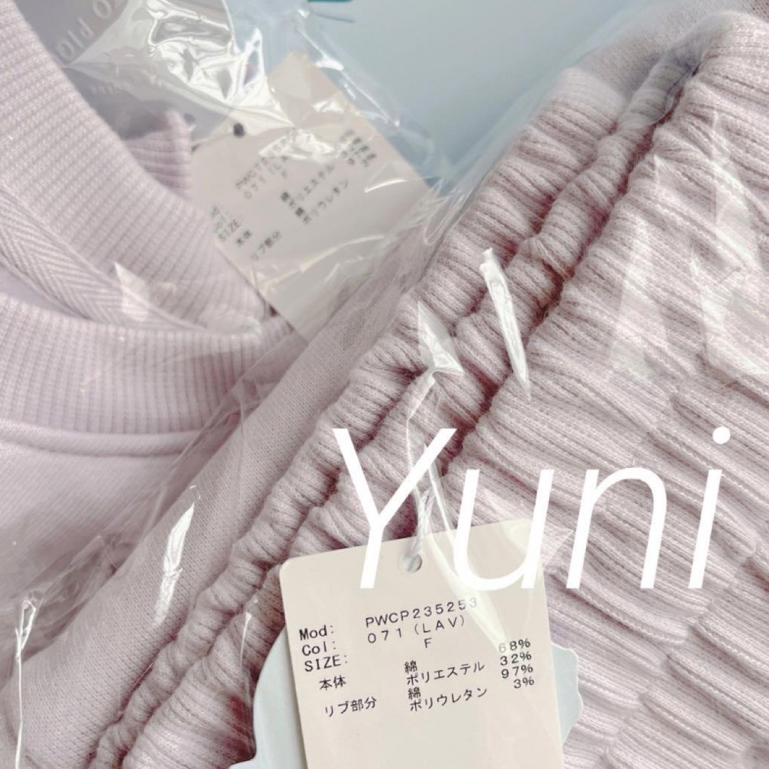 gelato pique - 正規品♡裏毛スウェットロゴ上下セット gelato pique - 正規品♡裏毛スウェットロゴ上下セット