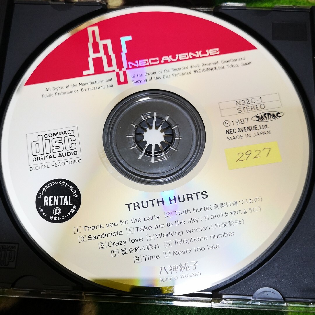 TRUTH　HURTS 八神純子 エンタメ/ホビーのCD(ポップス/ロック(邦楽))の商品写真