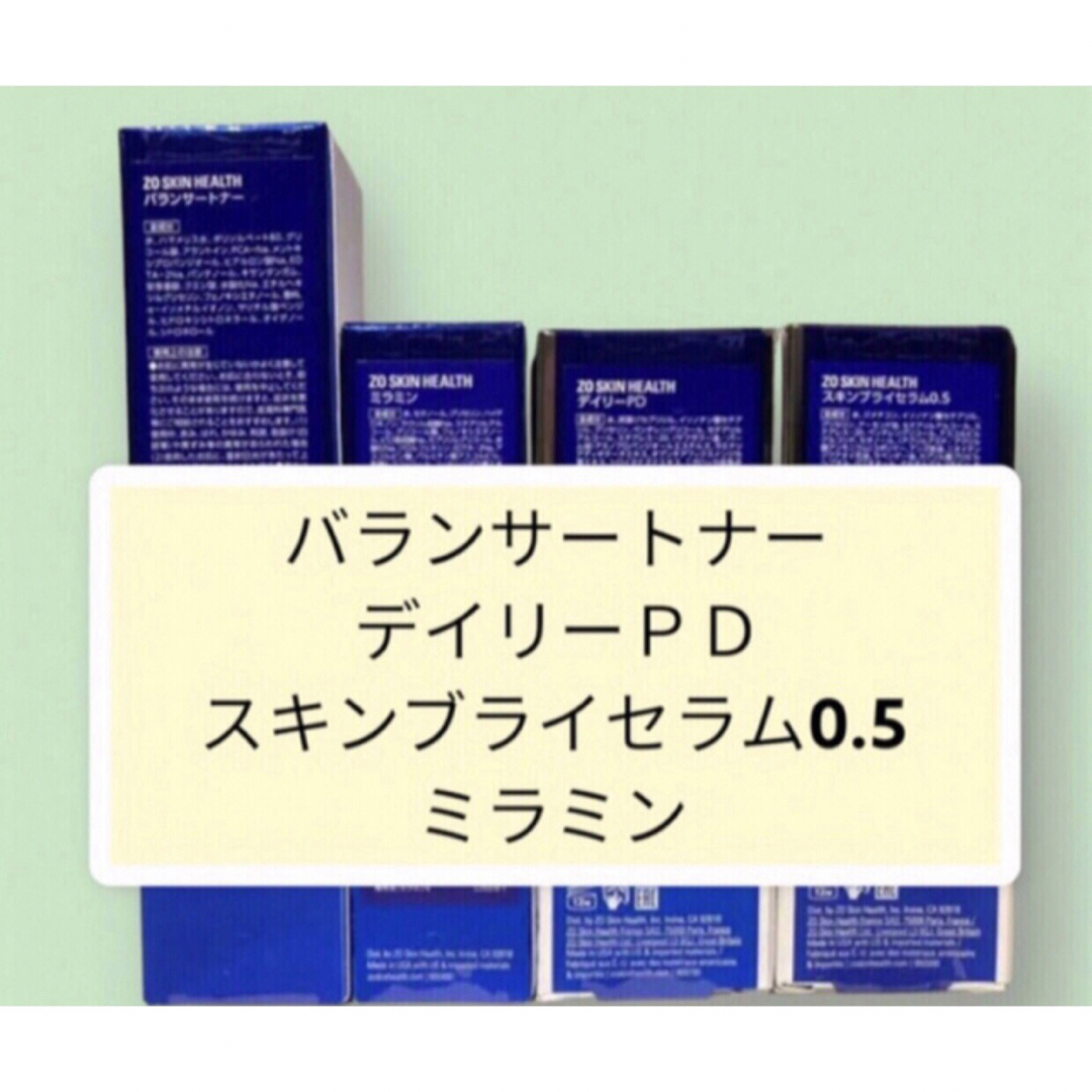 美容液バランサートナー　デイリーＰＤ　ミラミン　スキンブライセラム0.5 ゼオスキン