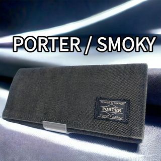 ポーター(PORTER)のPORTER/SMOKY 長財布 サイフ ブラック(長財布)