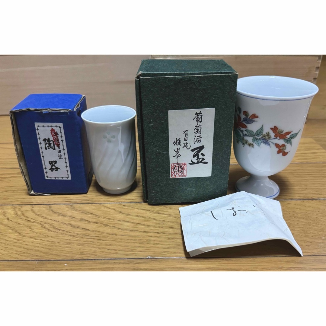 有田焼(アリタヤキ)の有田焼 陶器 焼物 盃 酒器 湯呑 ワインカップ 透かし蛍 色絵 花紋 葡萄酒 エンタメ/ホビーの美術品/アンティーク(陶芸)の商品写真