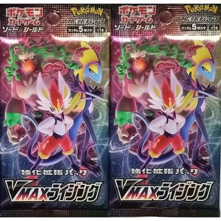 ポケモン(ポケモン)のポケモンカードゲーム 強化拡張パック「VMAXライジング」２パック(Box/デッキ/パック)