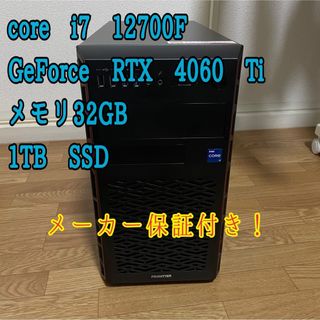 NEC - Win10高性能i7-2670QM地デジBSCS/ブルーレイ/メ8/HD2T/赤の通販 ...