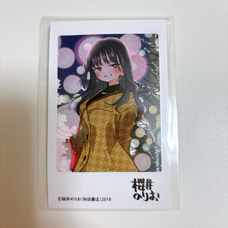 アキタショテン(秋田書店)の僕の心のヤバイやつ　特典カード(カード)