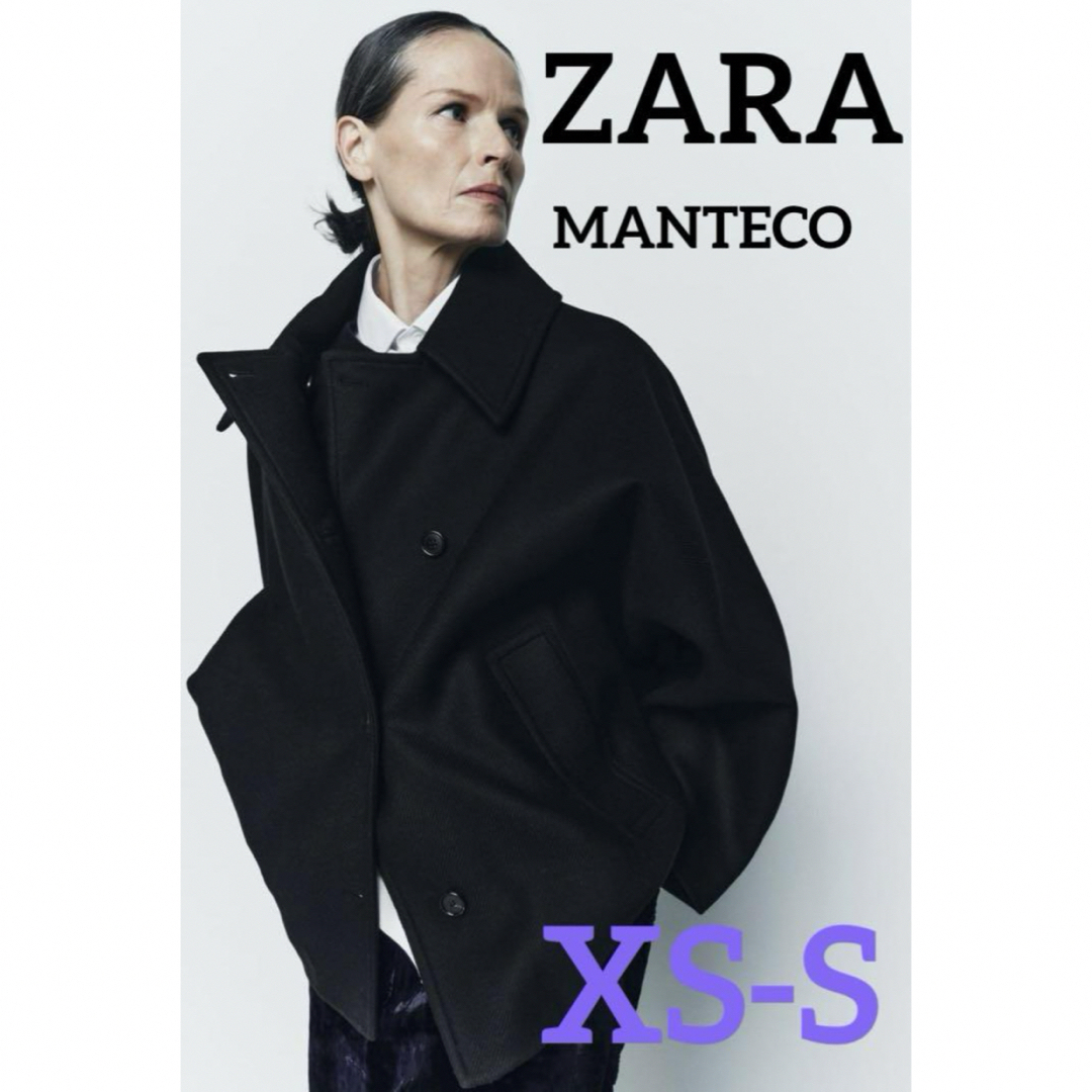 ZARA(ザラ)の【タグ付き】ZARA クロップド MANTECO ウールショートコート レディースのジャケット/アウター(ピーコート)の商品写真