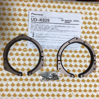 K様専用　インナーバッフル　UD-K629(カーオーディオ)