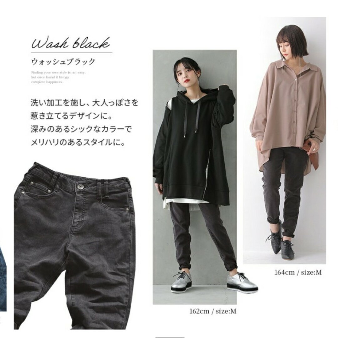 osharewalker(オシャレウォーカー)の★　n'OrLABEL　ストレッチスキニーデニム レディースのパンツ(デニム/ジーンズ)の商品写真