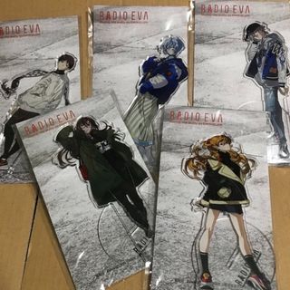 第5弾 radio eva アクリルスタンド エヴァンゲリオン 5種類(その他)