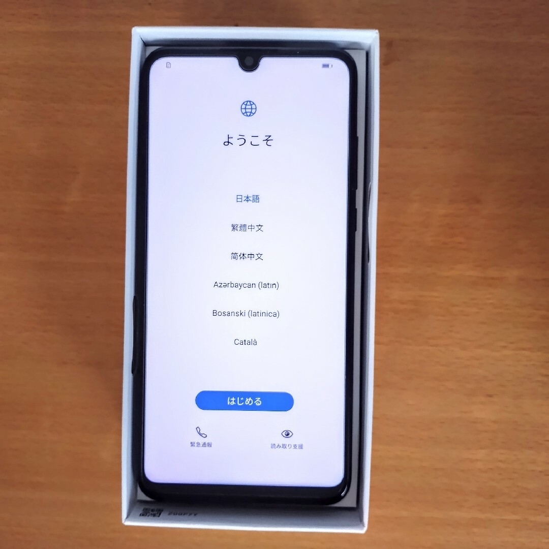 美品 HUAWEI P30 LITE simフリー 64GB 新品保護フィルム付 美品 HUAWEI P30 LITE simフリー 64GB 新品保護フィルム付
