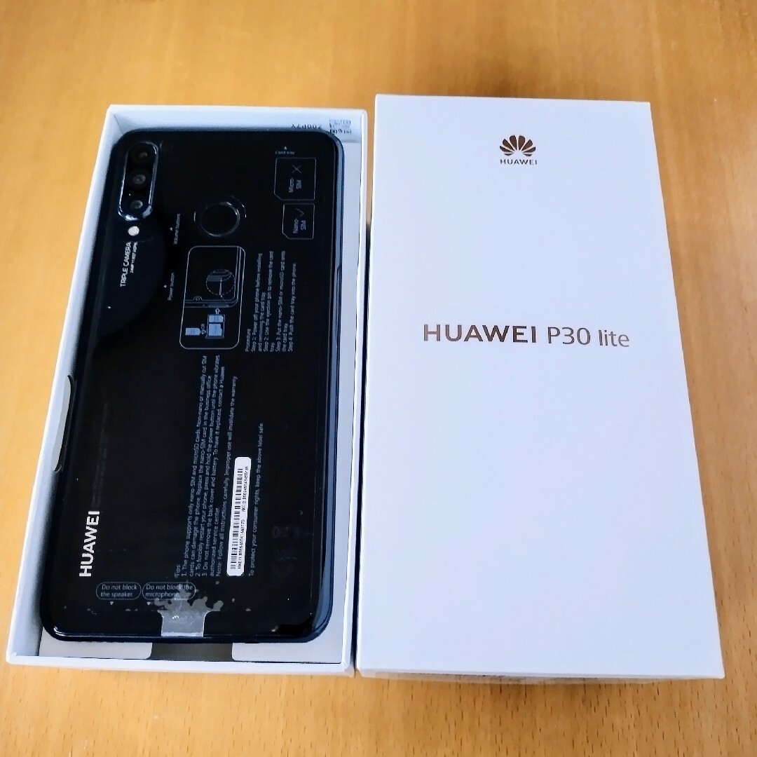 美品 HUAWEI P30 LITE simフリー 64GB 新品保護フィルム付 美品 HUAWEI P30 LITE simフリー 64GB 新品保護フィルム付