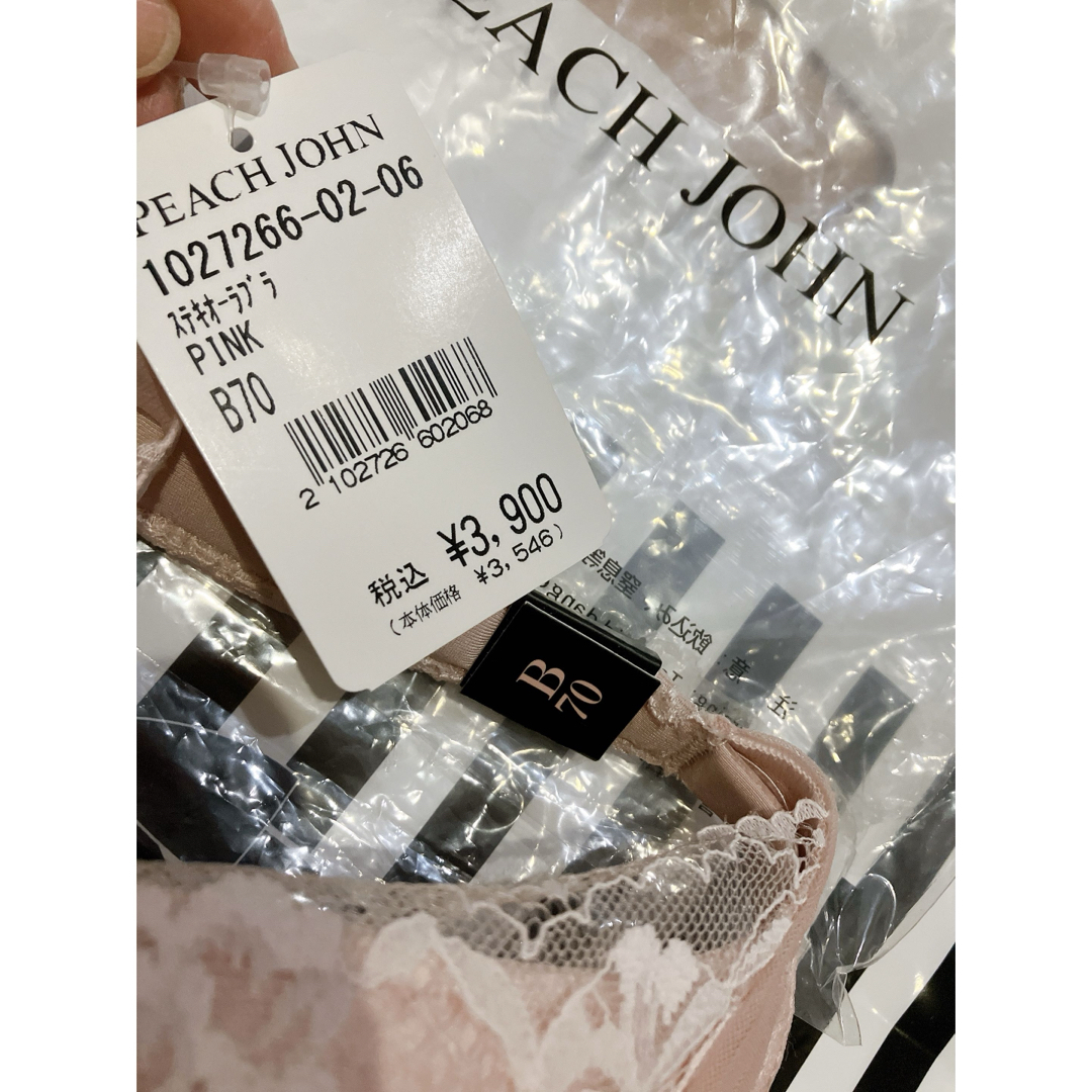 PEACH JOHN(ピーチジョン)のお値下 新品 ピーチジョン すてきオーラブラ ピンク レディースの下着/アンダーウェア(ブラ)の商品写真