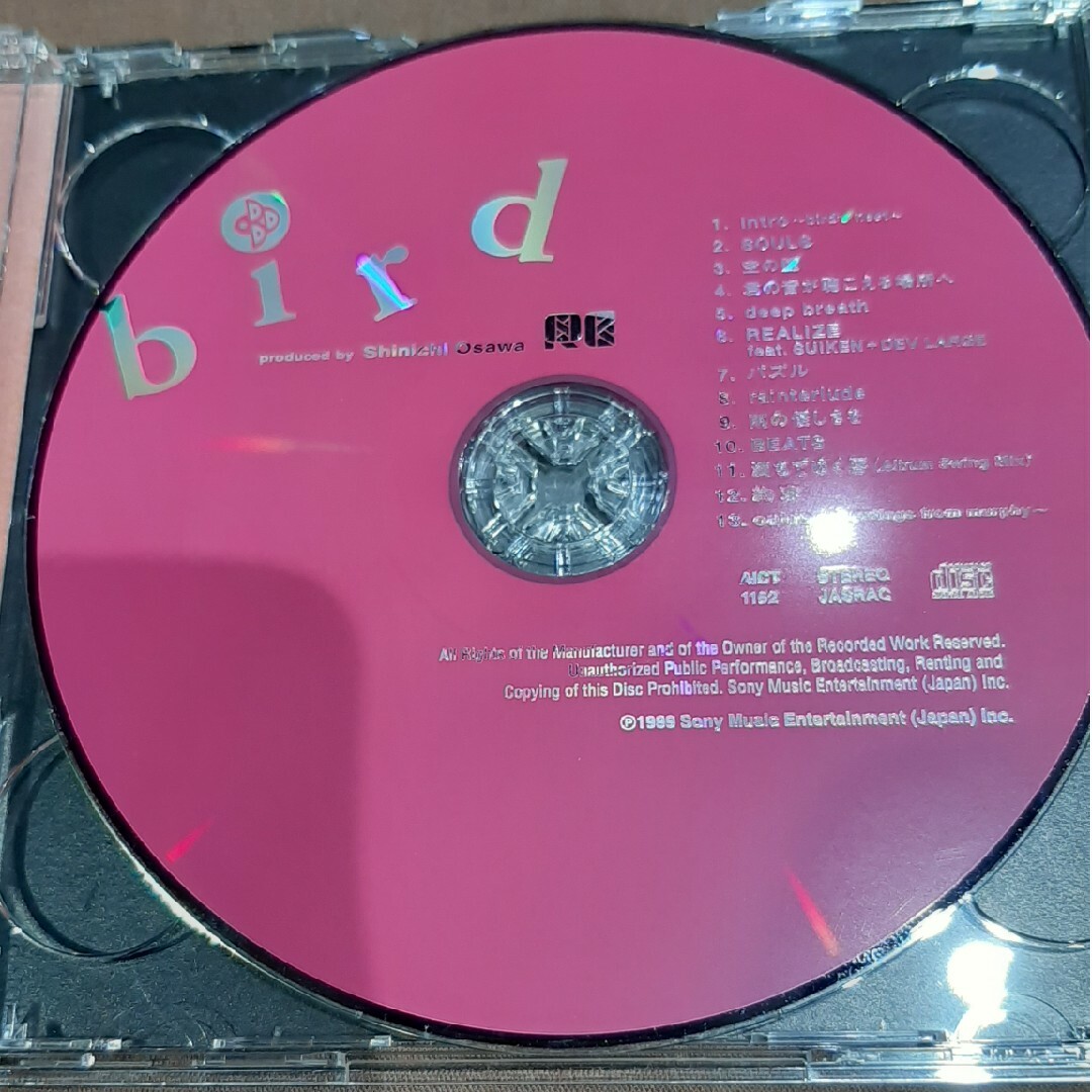 【338】CD4枚deephouse,工藤静香,birrdなど エンタメ/ホビーのCD(クラブ/ダンス)の商品写真