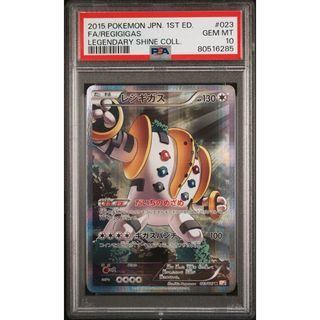 ゼクロムCP2ポケモンカード ゼクロム CP2 PSA10